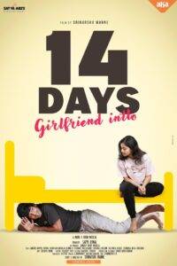 14 Days (Girlfriend Intlo) (2025) Hindi Dubbed