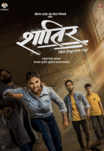 Shatir: The Beginning