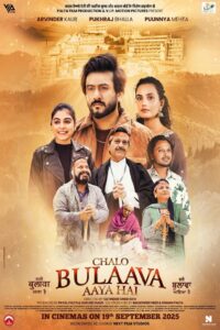 Chalo Bulaava Aaya Hai (2025) Punjabi HDTC V2