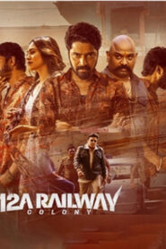 12A Railway Colony (2025)