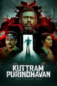 Kuttram Purindhavan: The Guilty One (2025) Hindi Season 1 Complete SonyLiv