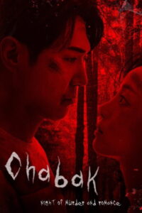 Chabak Night of Murder and Romance (2023) Hindi Dubbed