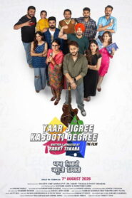 Yaar Jigree Kasooti Degree (2026) Punjabi HD